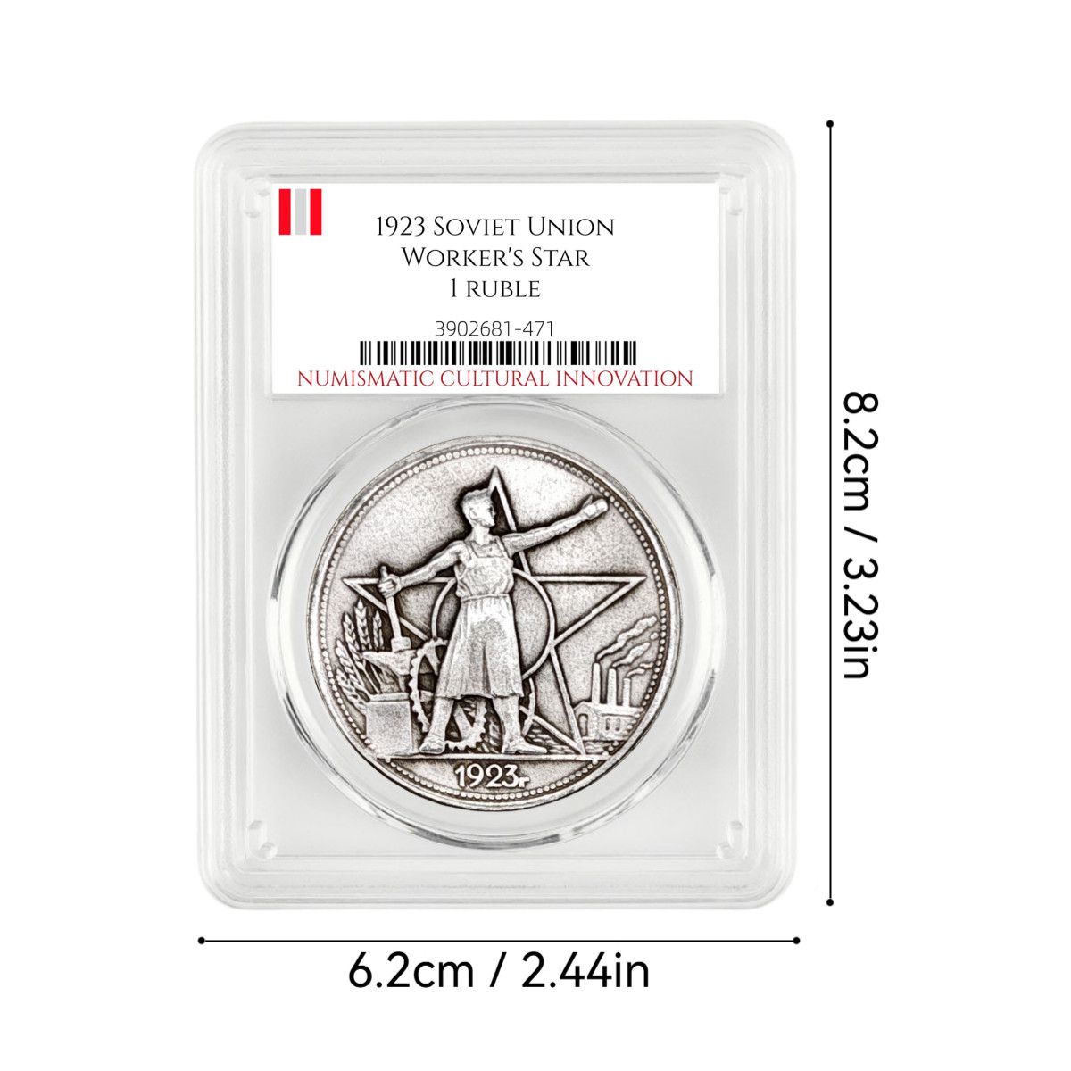1923 Soviet Workers 1 Ruble Coin