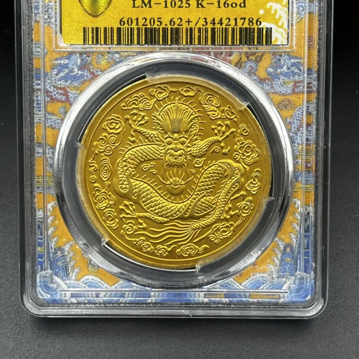 1907 China Qing Dynasty Guangxu Gold Coin