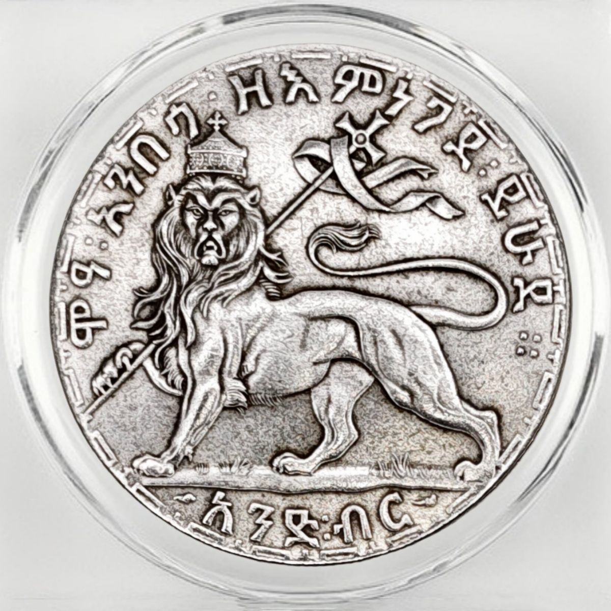 1903 Ethiopia 1 Taler - Emperor Menelik Il Lion Crown Coin