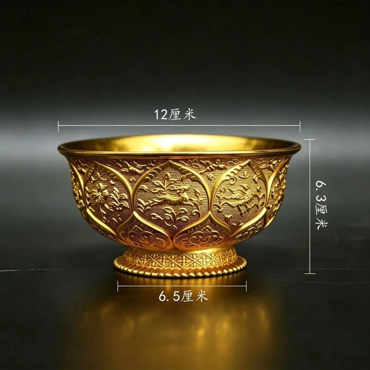 Gilded Carved Bowl