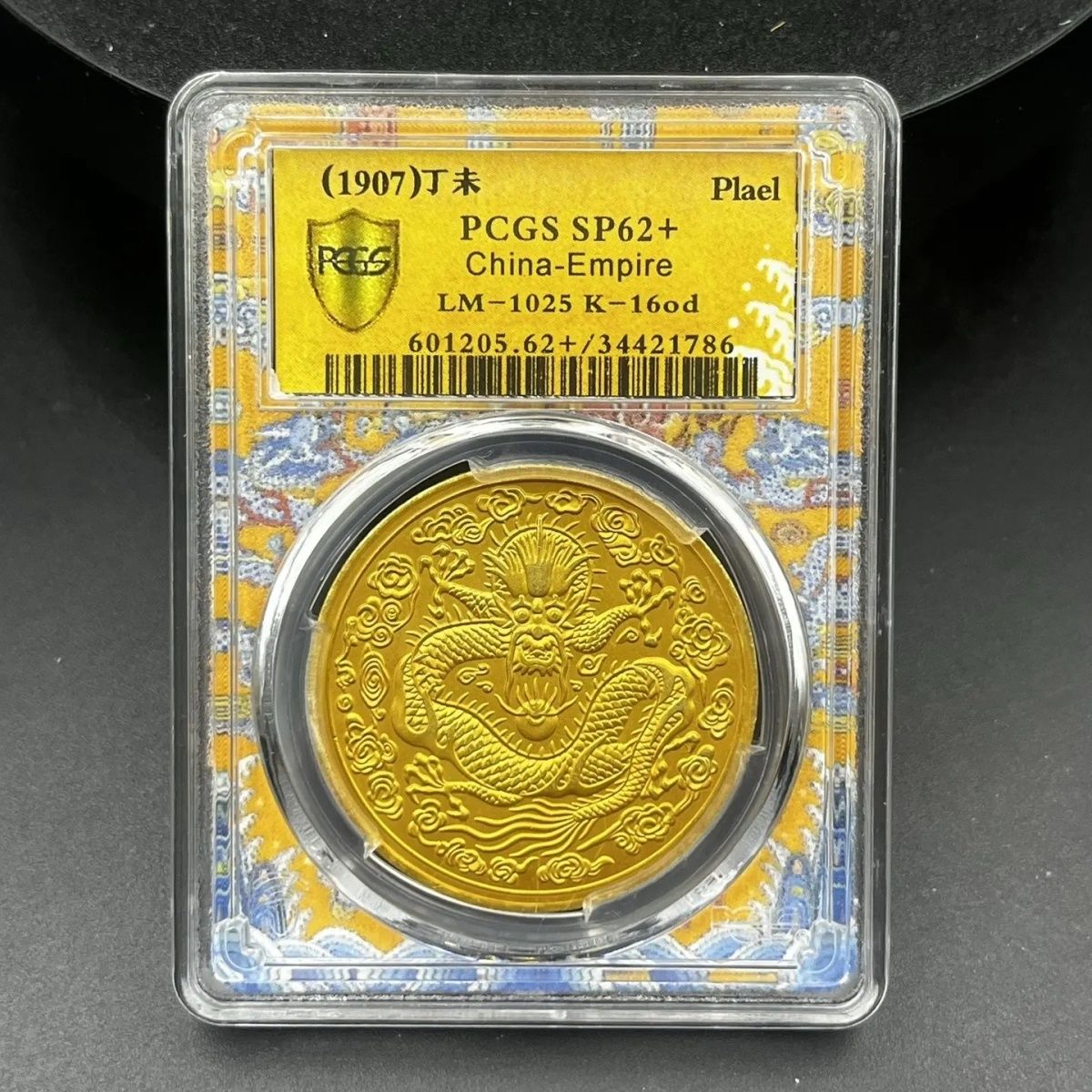1907 China Qing Dynasty Guangxu Gold Coin