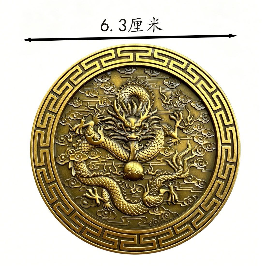 Dragon Pattern Bagua Ink Box