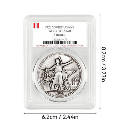 1923 Soviet Workers 1 Ruble Coin