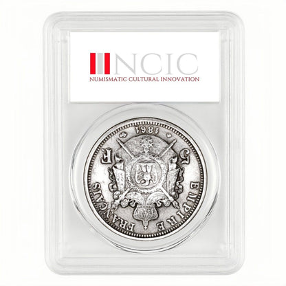 1861 France 5 Francs – Napoleon III Portrait Coin