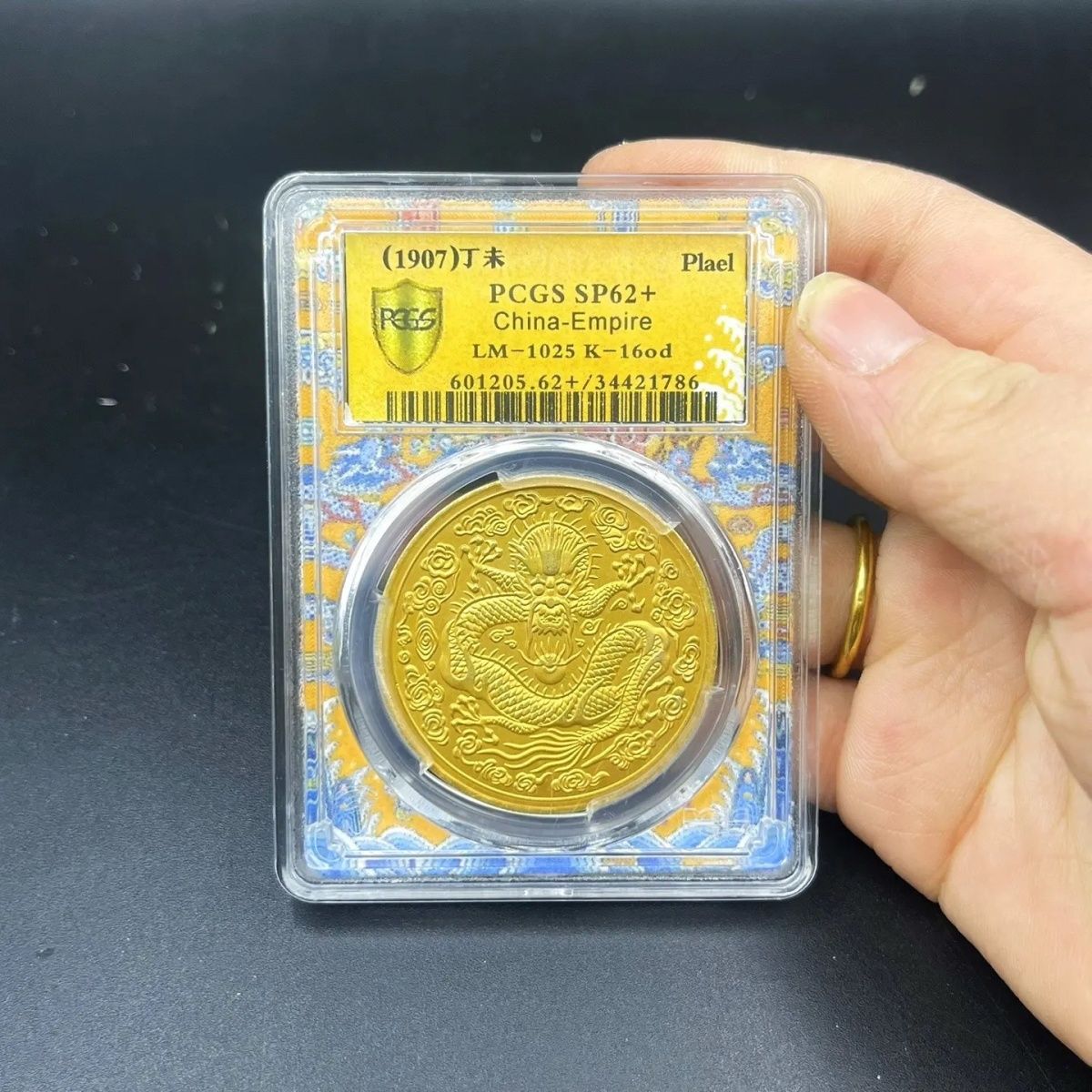 1907 China Qing Dynasty Guangxu Gold Coin