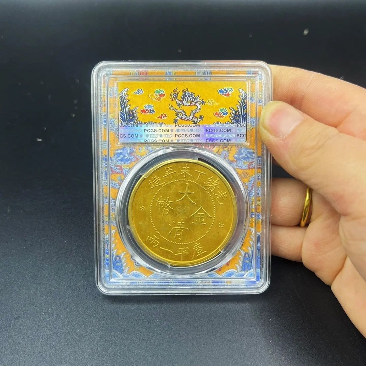 1907 China Qing Dynasty Guangxu Gold Coin