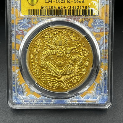 1907 China Qing Dynasty Guangxu Gold Coin