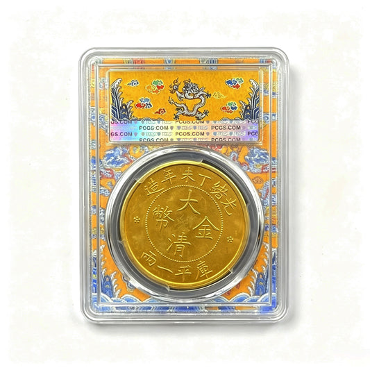 1907 China Qing Dynasty Guangxu Gold Coin